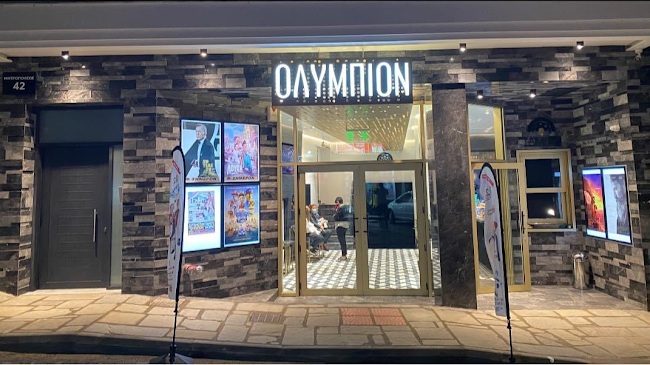 ΟΛΥΜΠΙΟΝ ΠΟΛΥΧΩΡΟΣ Ι.Κ.Ε.