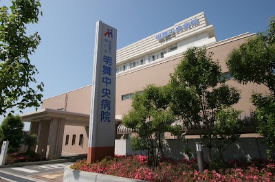 明舞中央病院