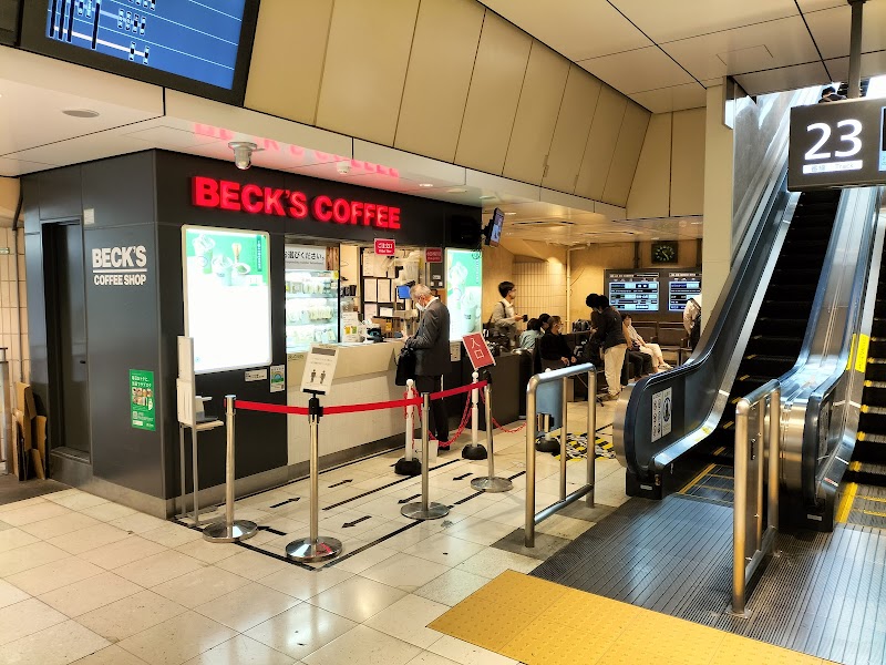 ベックスコーヒーショップ 東京新幹線南店