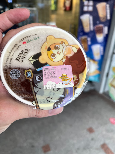 清心福全(煉油廠店)