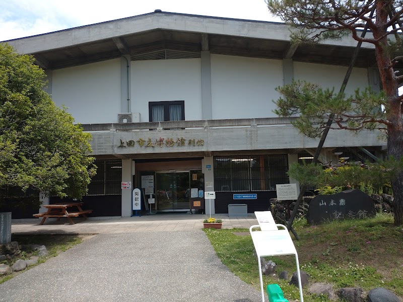 上田市立博物館別館