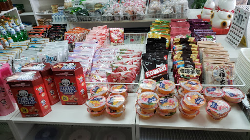 Grocery Store «Ichiban Japanese Food Store», reviews and photos, 867 S Lynnhaven Rd, Virginia Beach, VA 23452, USA