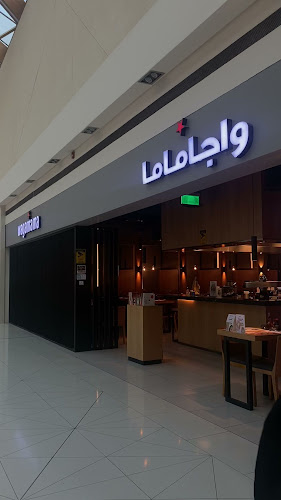 برج الفيصلية، طريق الملك فهد الفرعي، st، 3507 Prince Sultan Bin Abdulaziz Road، الرياض