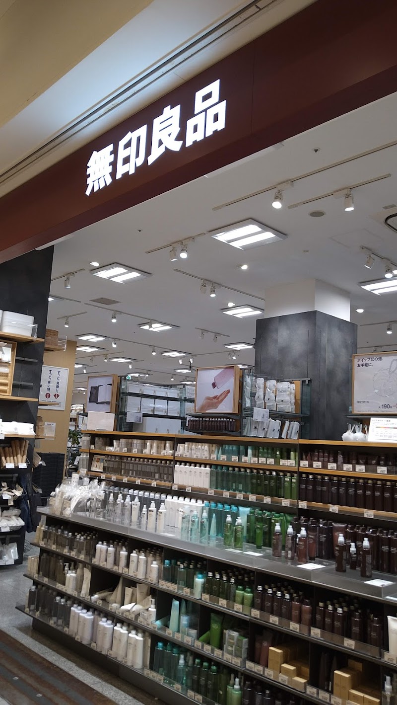 無印良品 ららぽーと横浜 神奈川県横浜市都筑区池辺町 雑貨店 衣料品 グルコミ