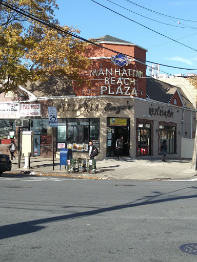 Supermarket «Brighton Bazaar», reviews and photos, 1007 Brighton Beach Ave, Brooklyn, NY 11235, USA