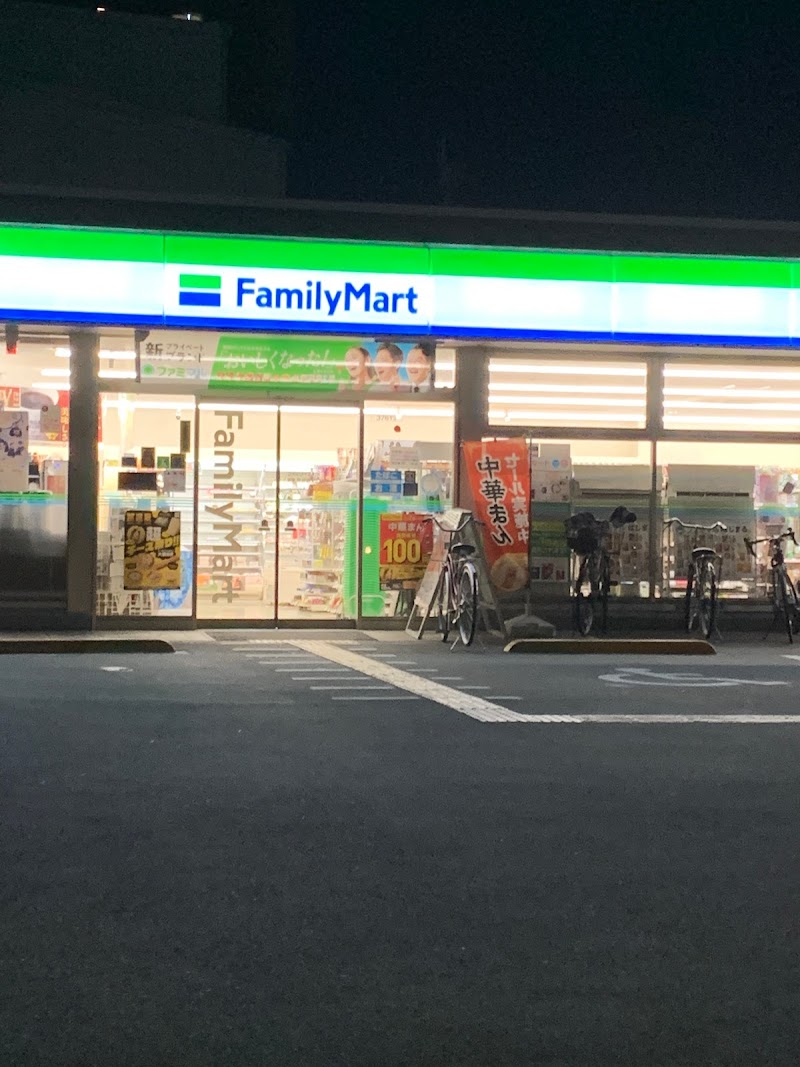 ファミリーマート 東大阪御厨栄町店
