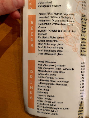 Ακτή Μιαούλη 2, Χανιά 731 32