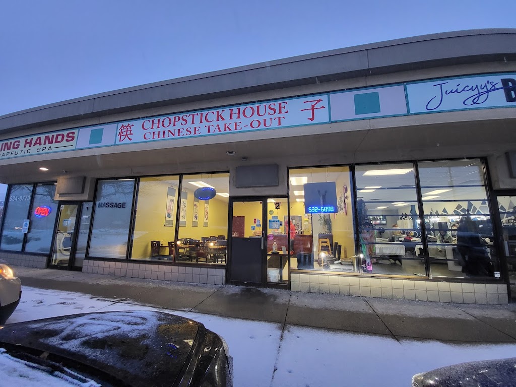 Chopstick House Wyoming, MI 49519 Menu, Reviews, Hours & Contact