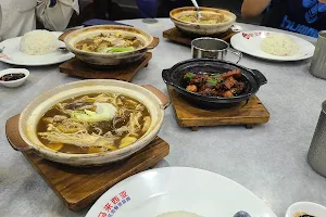 Go Fun Kee Bak Kut Teh Parkcity Bintulu image