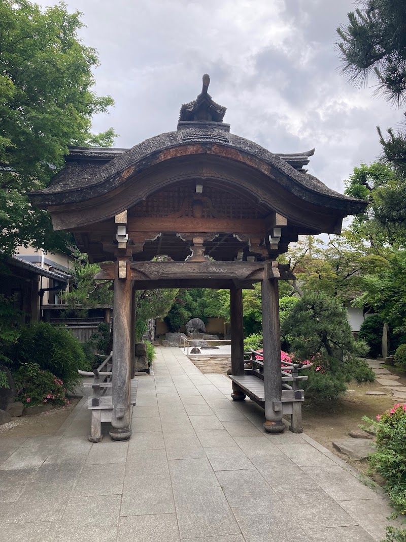 清光院