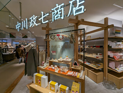 中川政七商店 ルミネ池袋店