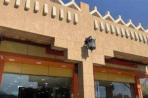 مطعم المذاق اليمني image