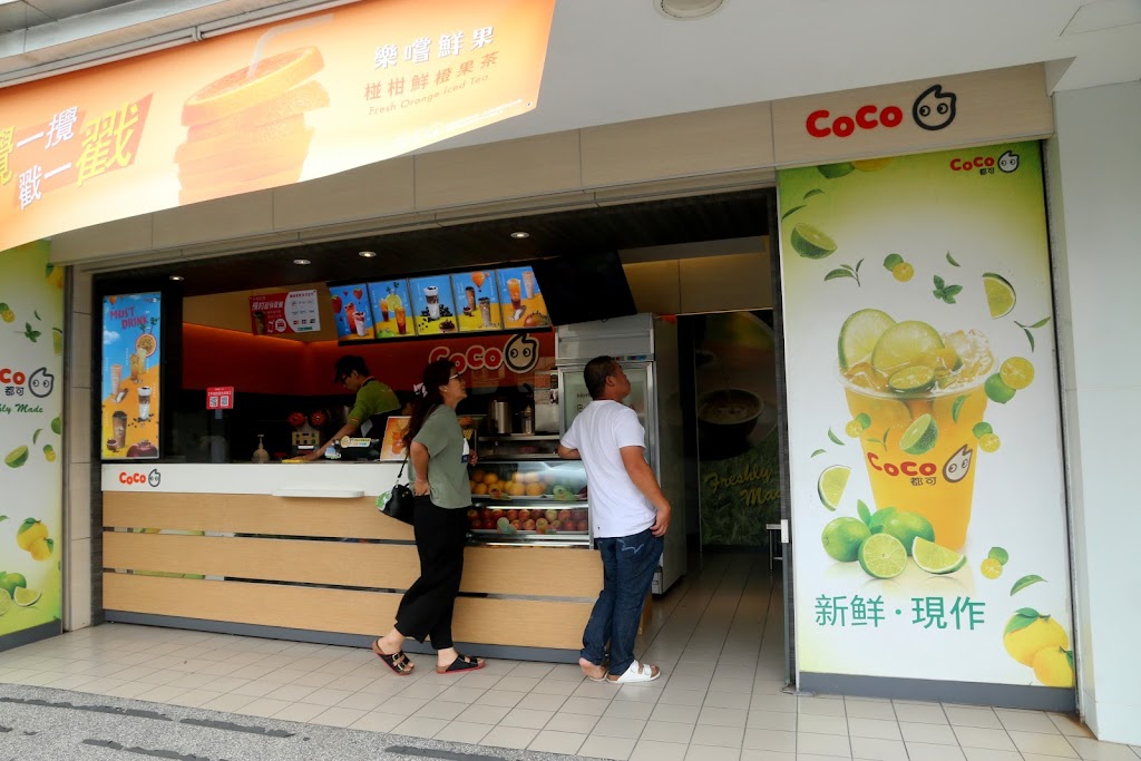 CoCo都可 大溪崎頂店 的照片