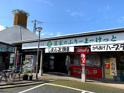 農家のフリーマーケット