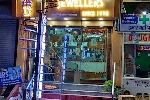 Shri Tulsi Ji Jewellers image