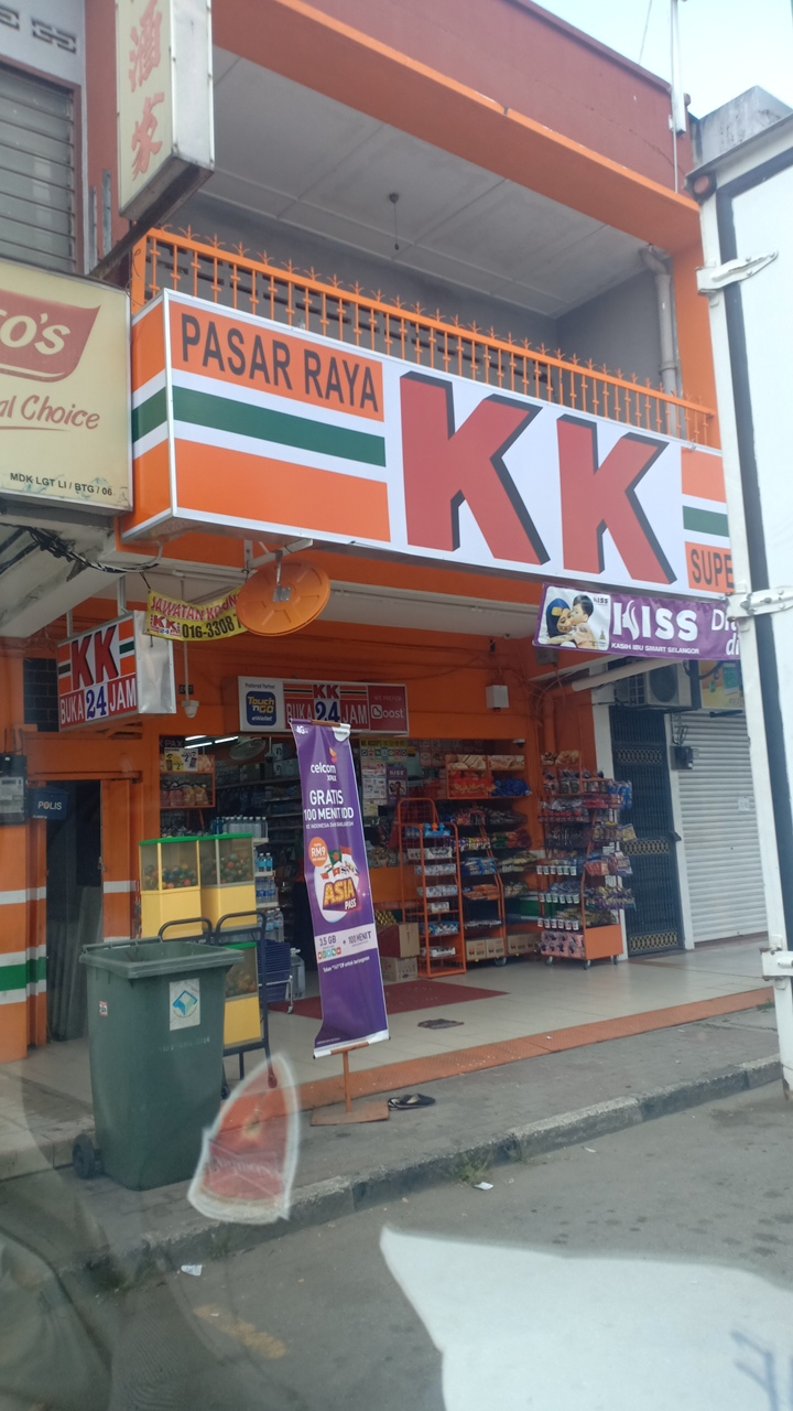KK SUPER MART Jalan Sultan Banting (JSB2) KK