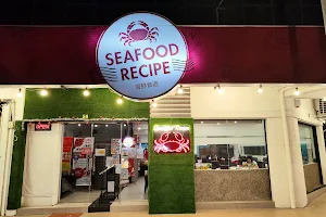 Seafood Recipe | Pork Free Restaurant image