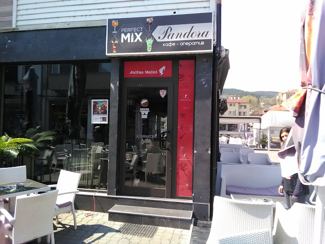 Coffee Bar & Lunch Pandora - Кафене