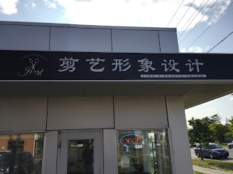 J Art Hair Salon 剪艺形像造型