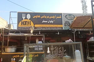 Karachi Biryani House image