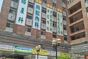 Dongshih Farmers' Hospital image