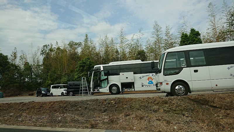 (有)ヒトミ観光バス