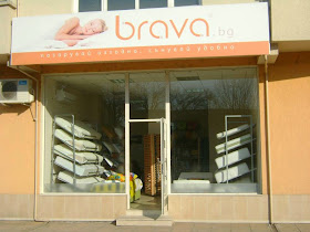 BRAVA - магазин за матраци
