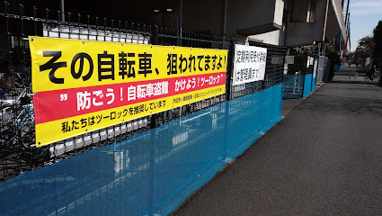 戸田駅北第2自転車駐輪場（定期利用）