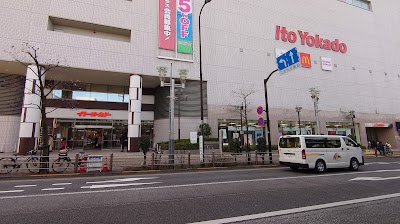 口福堂 イトーヨーカドー大井町店