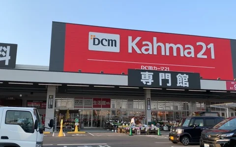 DCM Kahma21 Toyohashi Shiotabashi image