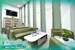 Mersi Clinic Bang Yai image