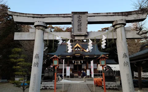 Onabake Inari-jinja Shrine image