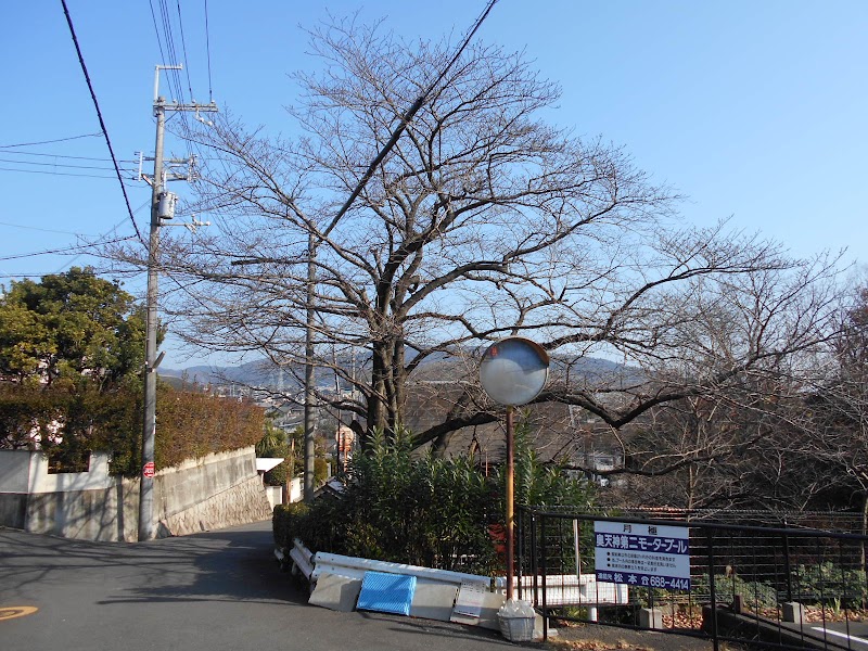 奥天神町一丁目自治会館