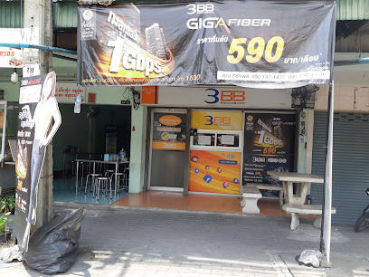 เน็ต3bb fiber , 3bb internet รับสมัครติดตั้งเน็ตบ้าน นนทบุรี