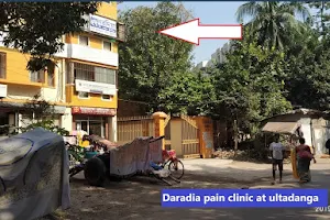 Daradia: The Pain Clinic- Ultadanga Branch image