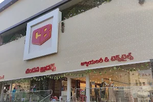 Chandana Brothers Shopping Mall image