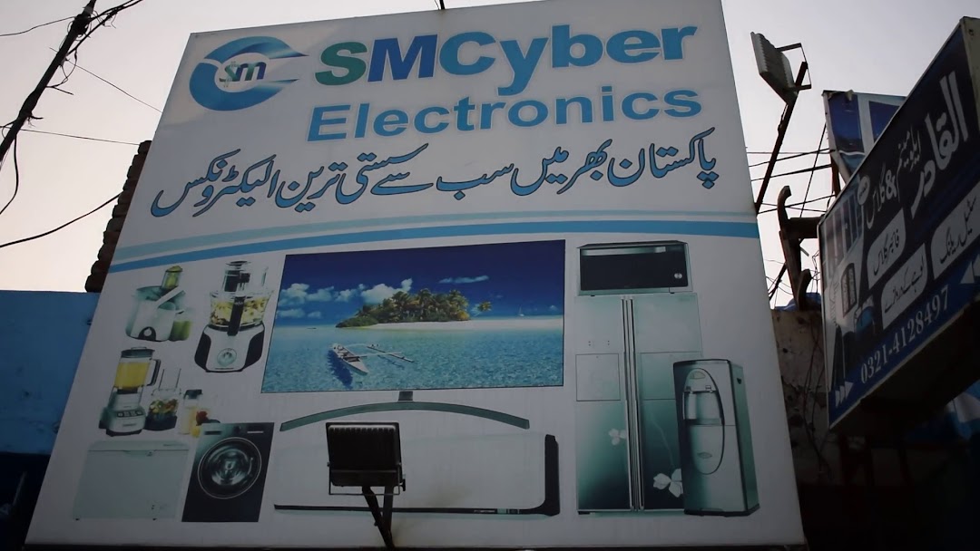 SMCyber Electronics