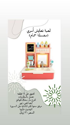 Supermam_store - مكة