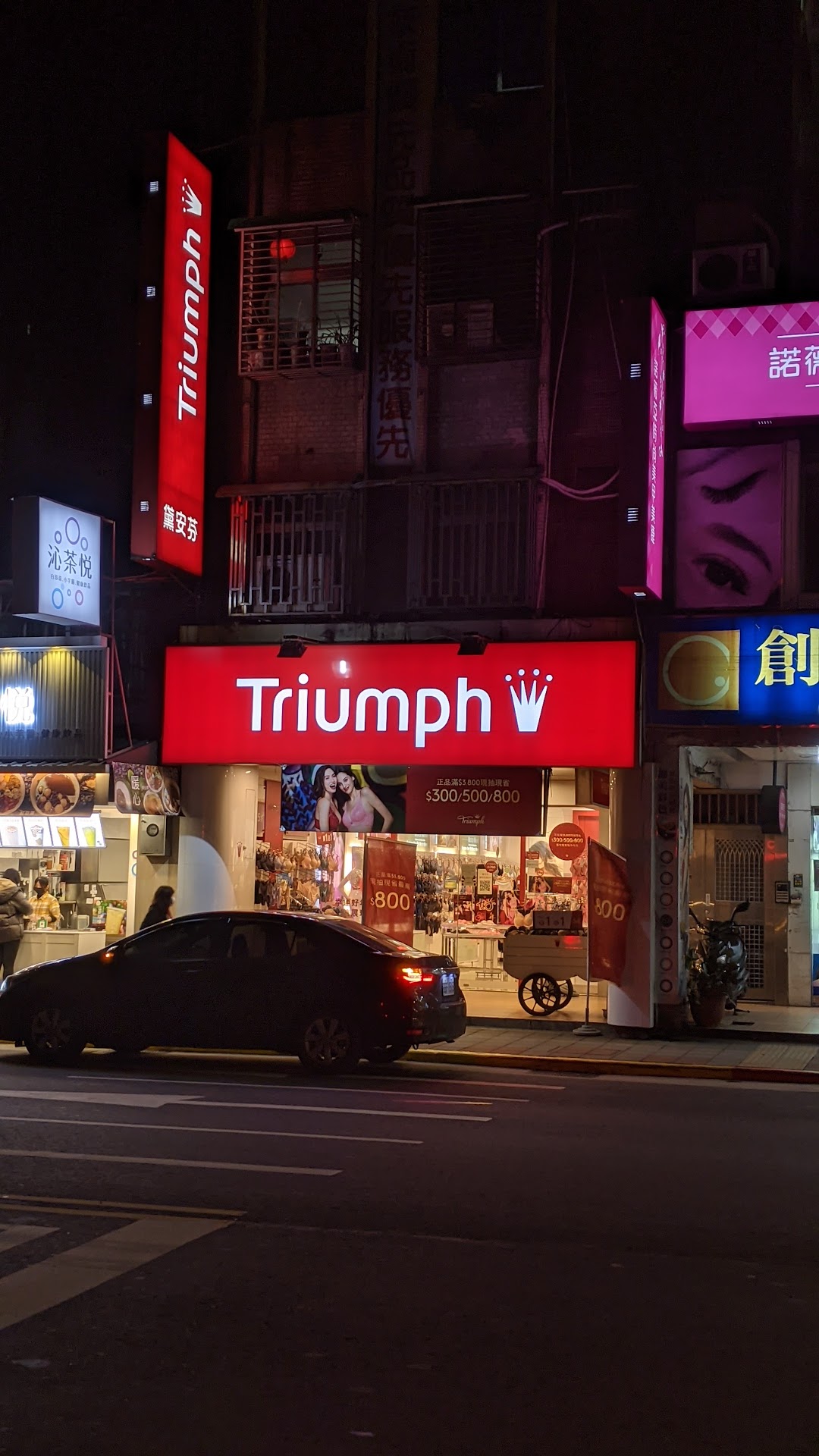 Triumph Taipei Donghu