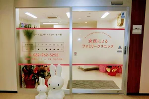 Joiniyoru Family Clinic image