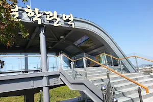 Suncheon Bay Skycube Literature Museum Station image