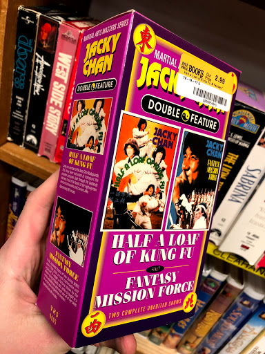 Book Store «Half Price Books», reviews and photos, 4250 E Towne Blvd, Madison, WI 53704, USA