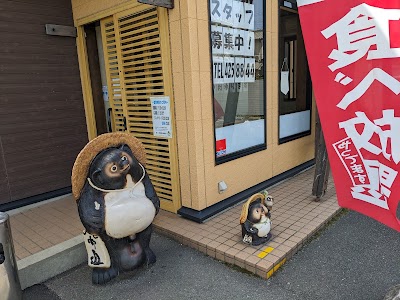 お好み焼 道とん堀 和歌山塩屋店