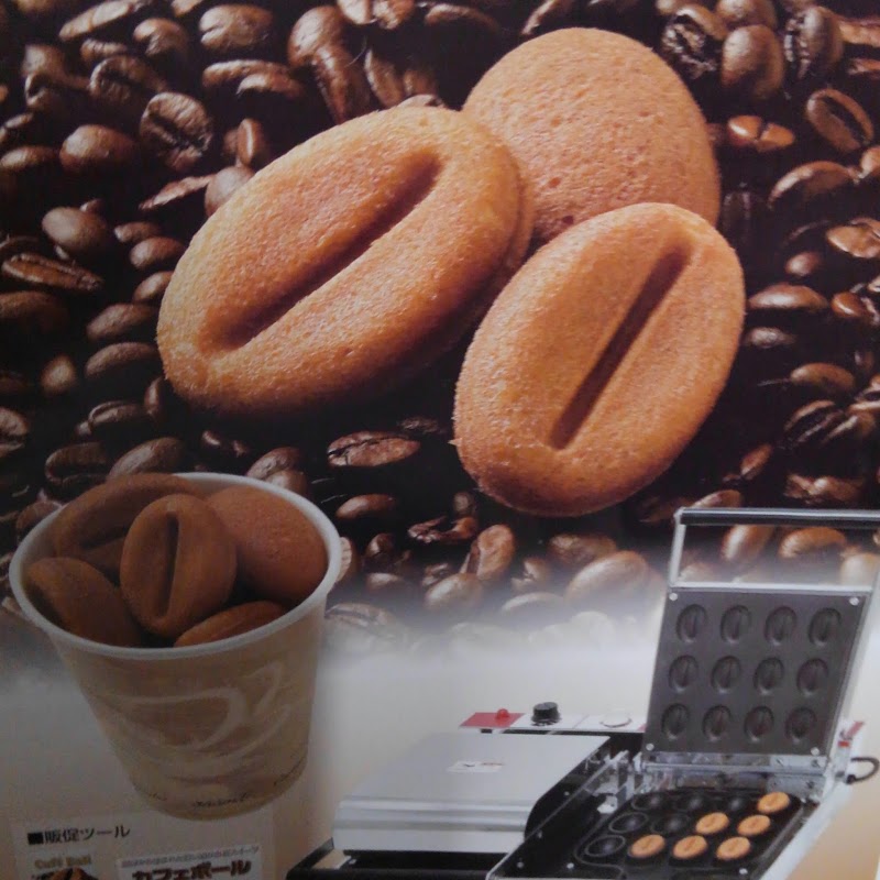 Coffee Beans Shop 高井戸