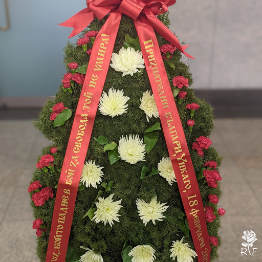 Florist «Rosemont Florist», reviews and photos, 6133 N River Rd #130w, Rosemont, IL 60018, USA