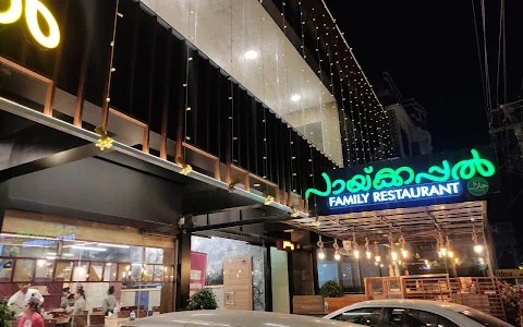 Paaykappal Restaurant Kazhakootam - Trivandrum image