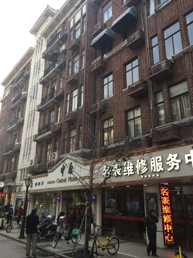 劳力士商店 上海