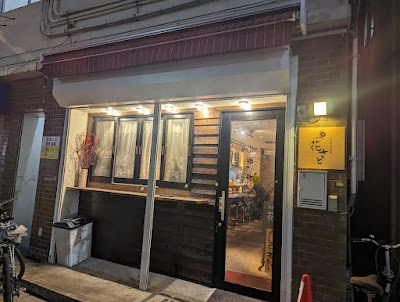 家庭料理居酒屋 花さと