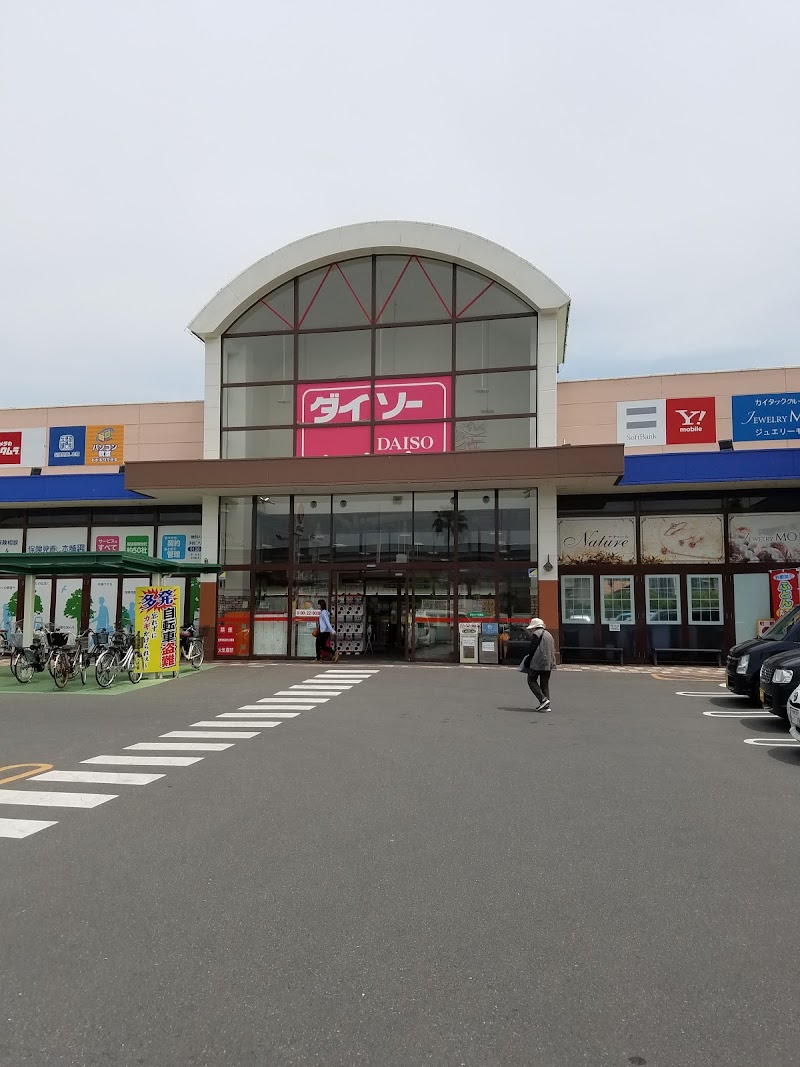 ダイソーマルナカ新倉敷店