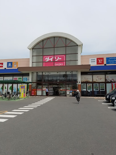 ダイソーマルナカ新倉敷店